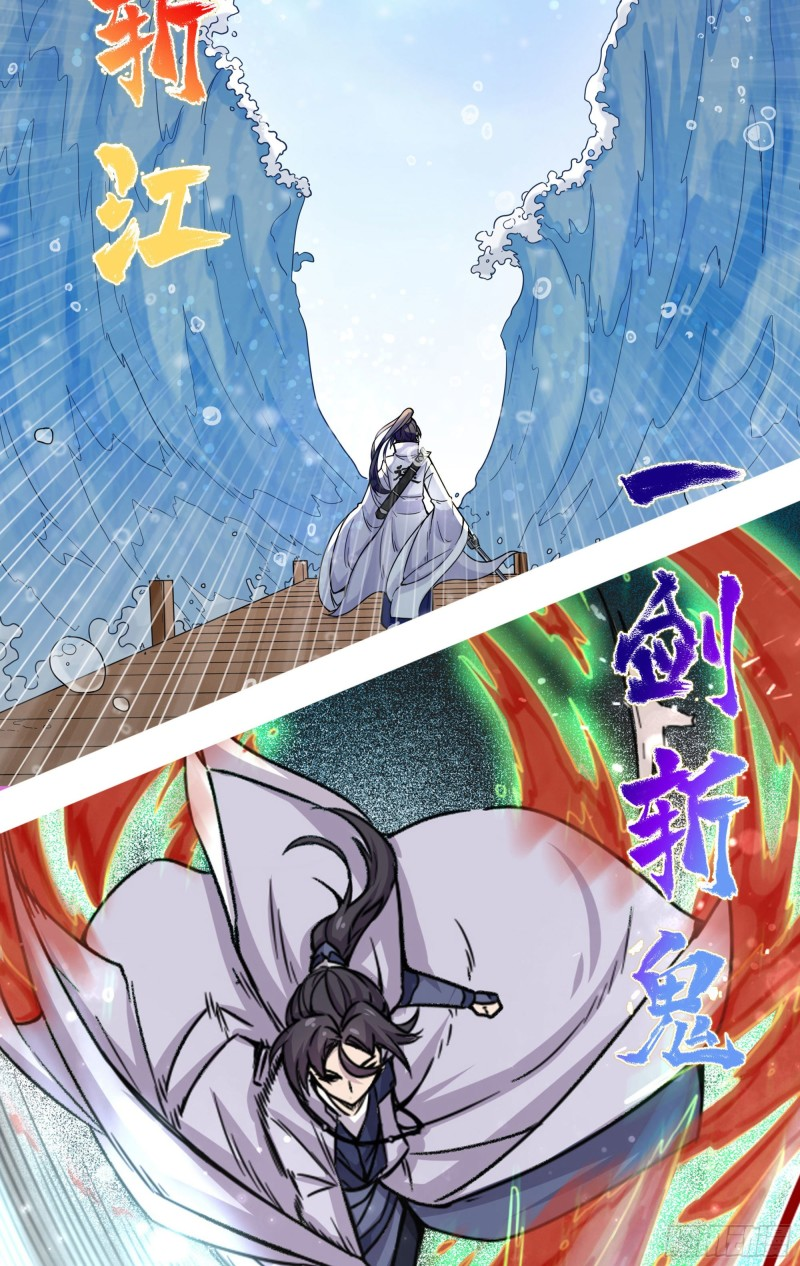 I can't be the sword god ตอนที่ 1 หน้า 13