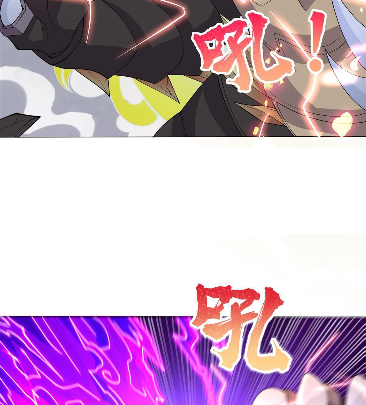 (ชนจีน) Dragon Master (จูหมิง นักรบเซียนมังกร) ตอนที่ 137 หน้า 30