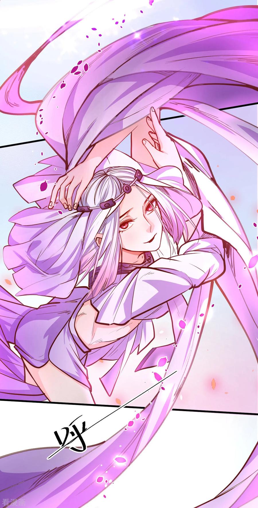 The Strongest Golden Kidney System ตอนที่ 45 หน้า 20