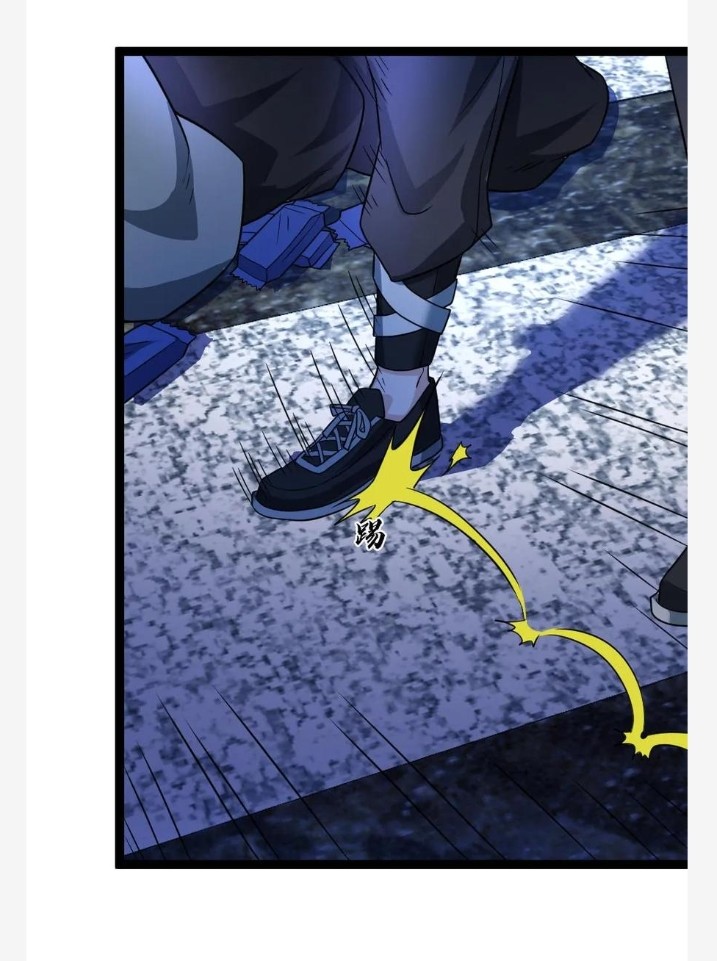 ฉันมีเซฟเฮาว์ในวันโลกาวินาศ ตอนที่ 51 หน้า 5