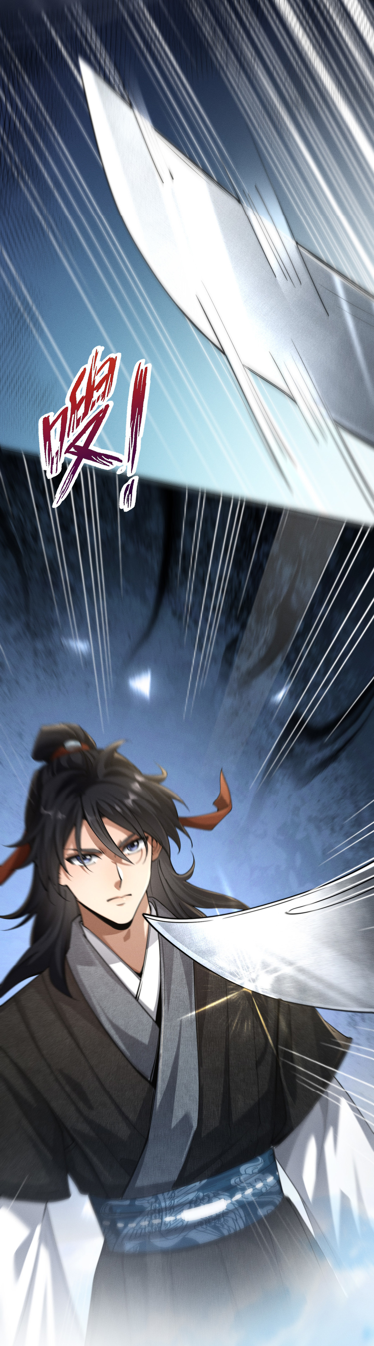Demon Emperor ตอนที่ 47 หน้า 39