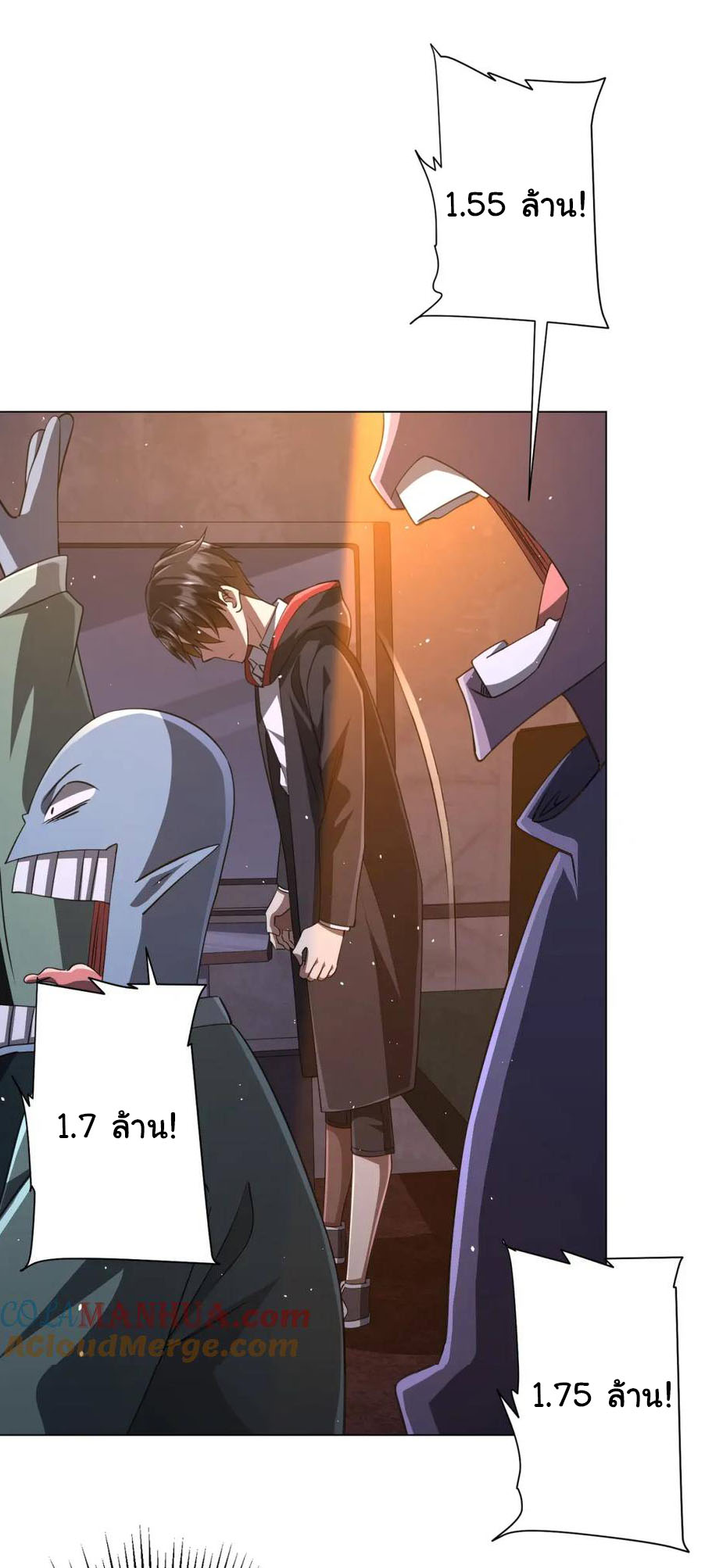 Start with trillions of coins ตอนที่ 36 หน้า 27