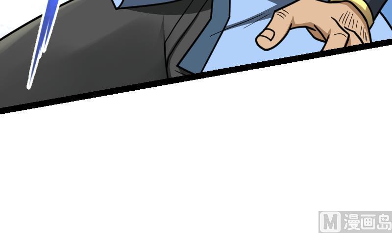 Peerless sword god เทพกระบี่ไรเทียมทาน ตอนที่ 41 หน้า 40