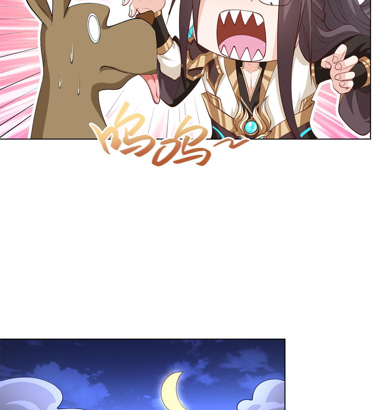 (ชนจีน) Dragon Master (จูหมิง นักรบเซียนมังกร) ตอนที่ 225 หน้า 45