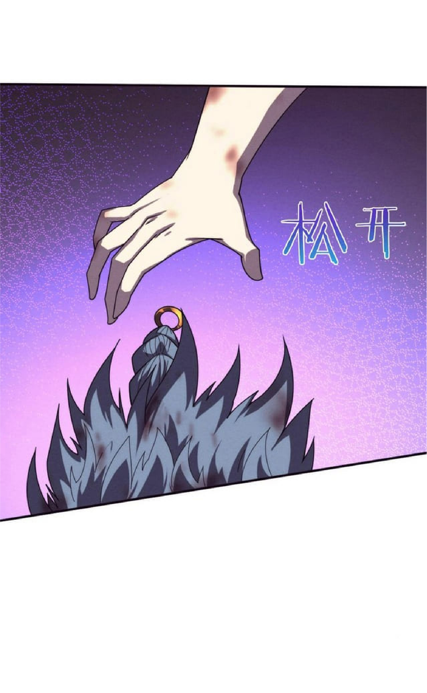 the frenzy of evolution การวิวัฒนาการที่บ้าคลั่ง ตอนที่ 118 หน้า 9