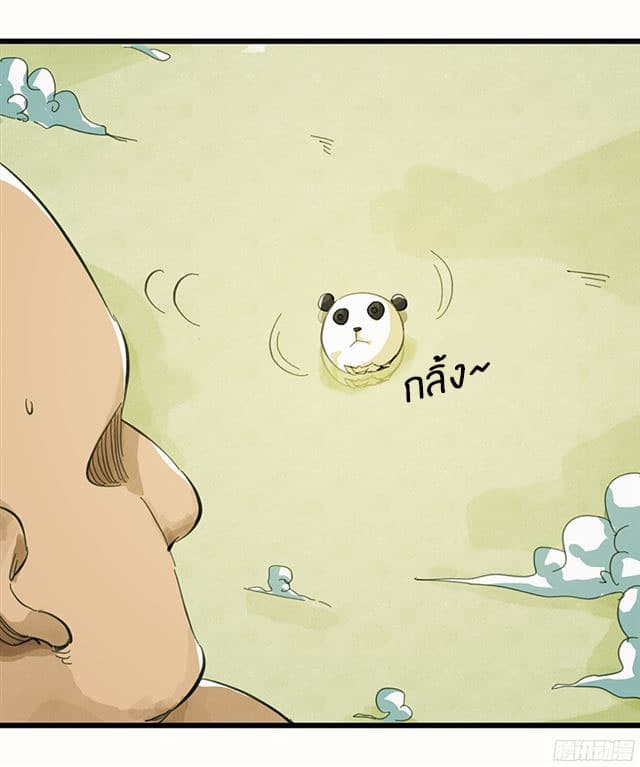 หอคอยสู่สวรรค์ ตอนที่ 8 หน้า 52