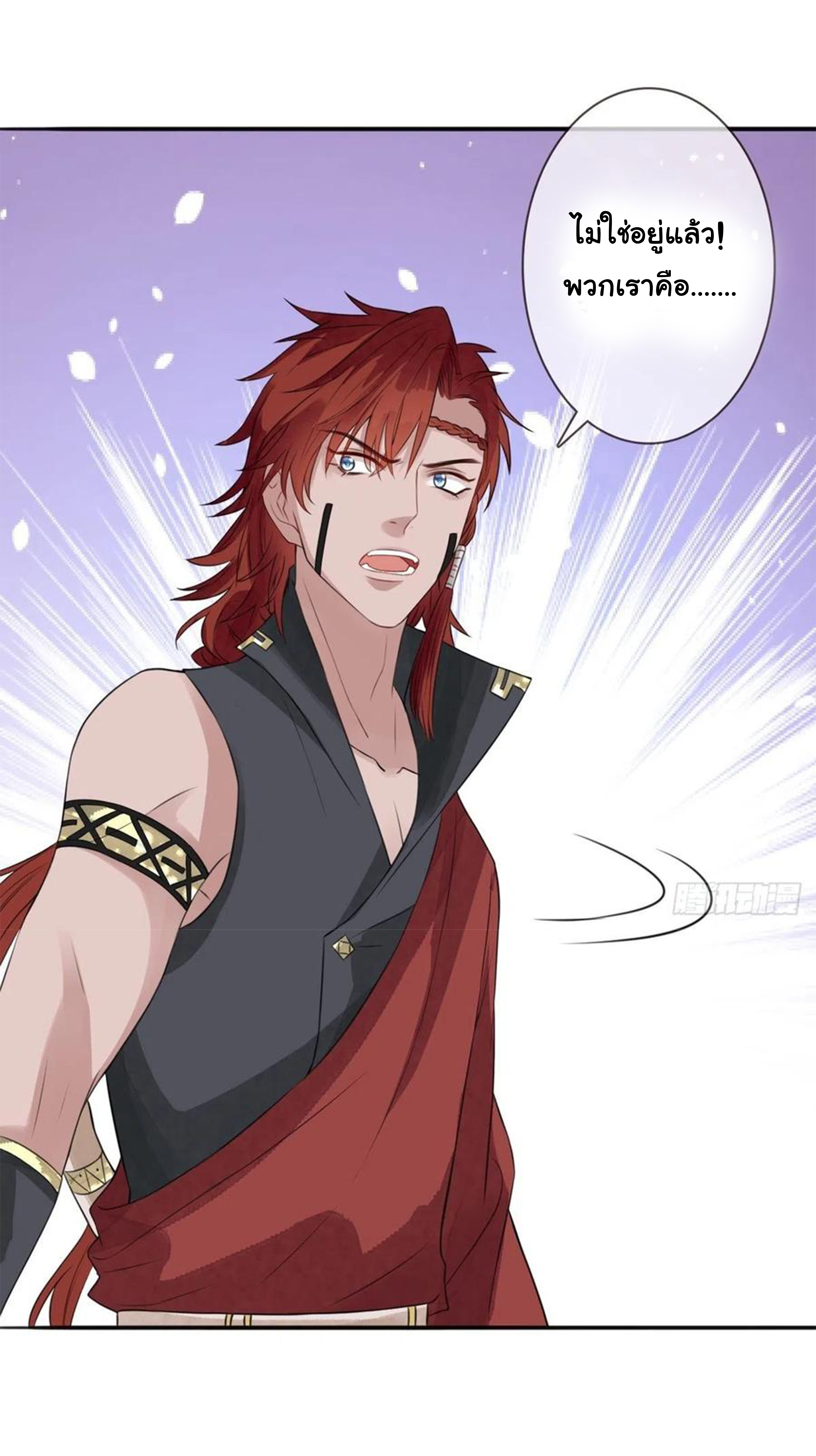 จักรพรรดินีสงคราม เกิดใหม่ในโลกซอมบี้ (Empress of the last days) จบ ตอนที่ 27 หน้า 12