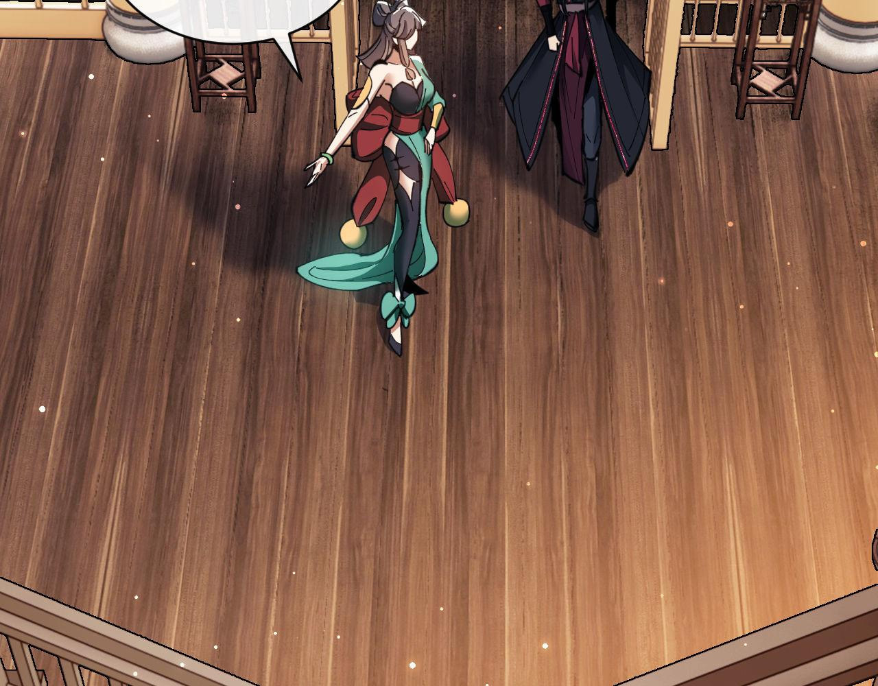 อาจารย์ ศิษย์บ้าขอกบฎนะขอรับ ตอนที่ 9 หน้า 16