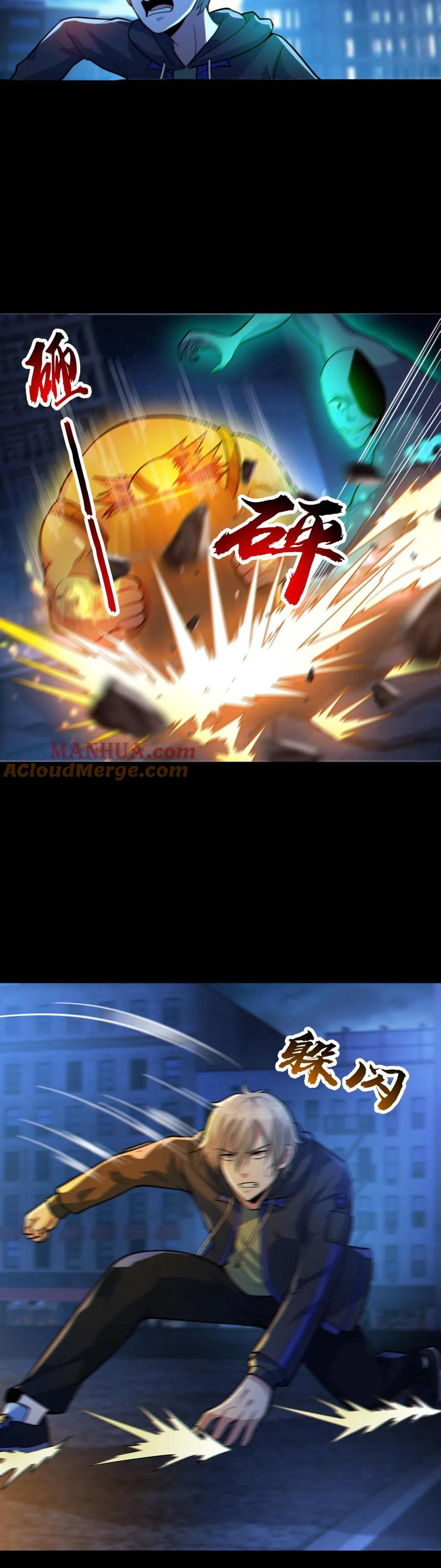 ในร่างของฉันมีผีเป็นพันล้านตัว ตอนที่ 25 หน้า 14