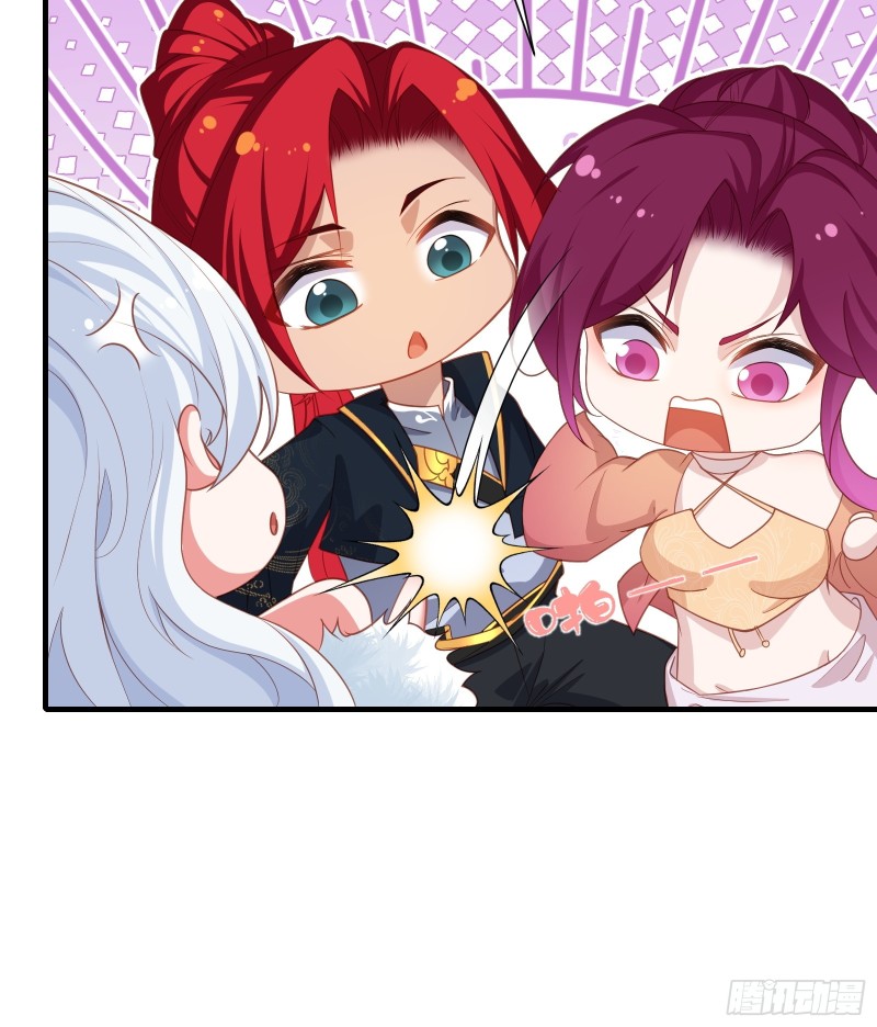 (ซ้ำกับราชันแห่งยุค)ทะลุมิติมาทั้งทีดันกลายเป็นตัวละครสุดแสนจะอาภัพไปเสียได้ ตอนที่ 7 หน้า 11