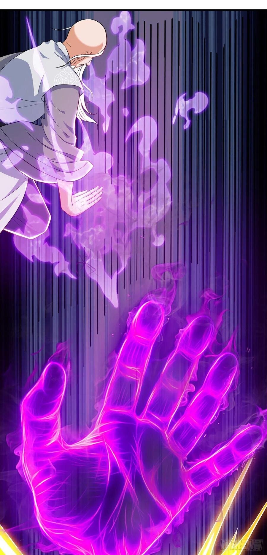 Dominate The Three Realms ตอนที่ 107 หน้า 20