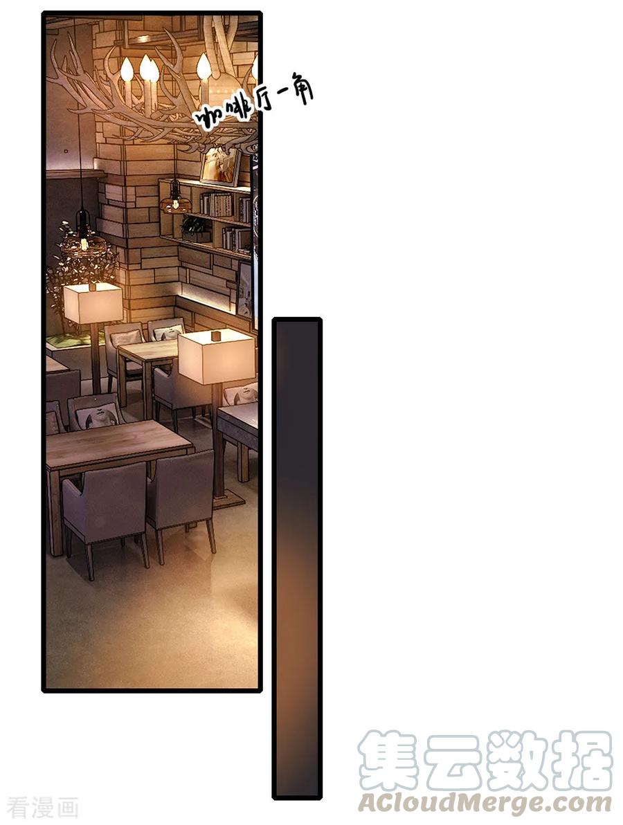 มหาเทพเซียนหมอ ตอนที่ 168 หน้า 5