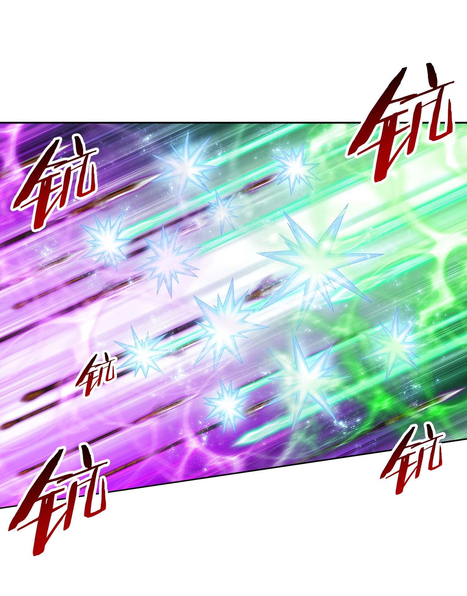 Da Zhu Zai ศึกปรมาจารย์สะท้านฟ้า (ชนจีน) ตอนที่ 332 หน้า 28