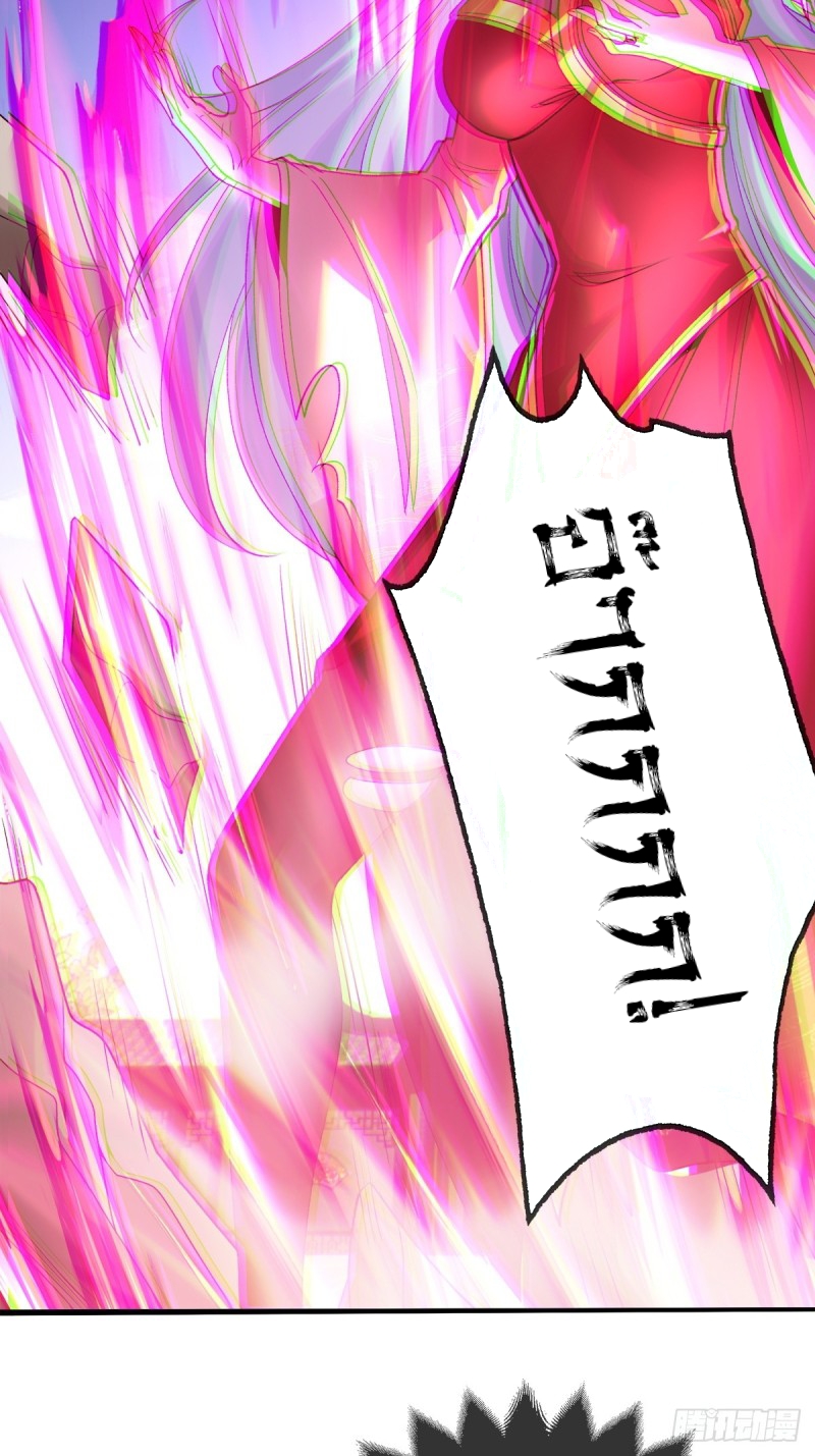 ภรรยาที่น่ารักของข้าคือจอมวายร้ายผู้ยิ่งใหญ่ ตอนที่ 6 หน้า 26