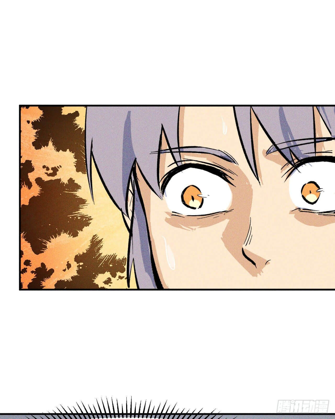 ตูข้านี่แหละเทพ (ทันจีน) ตอนที่ 17 หน้า 25