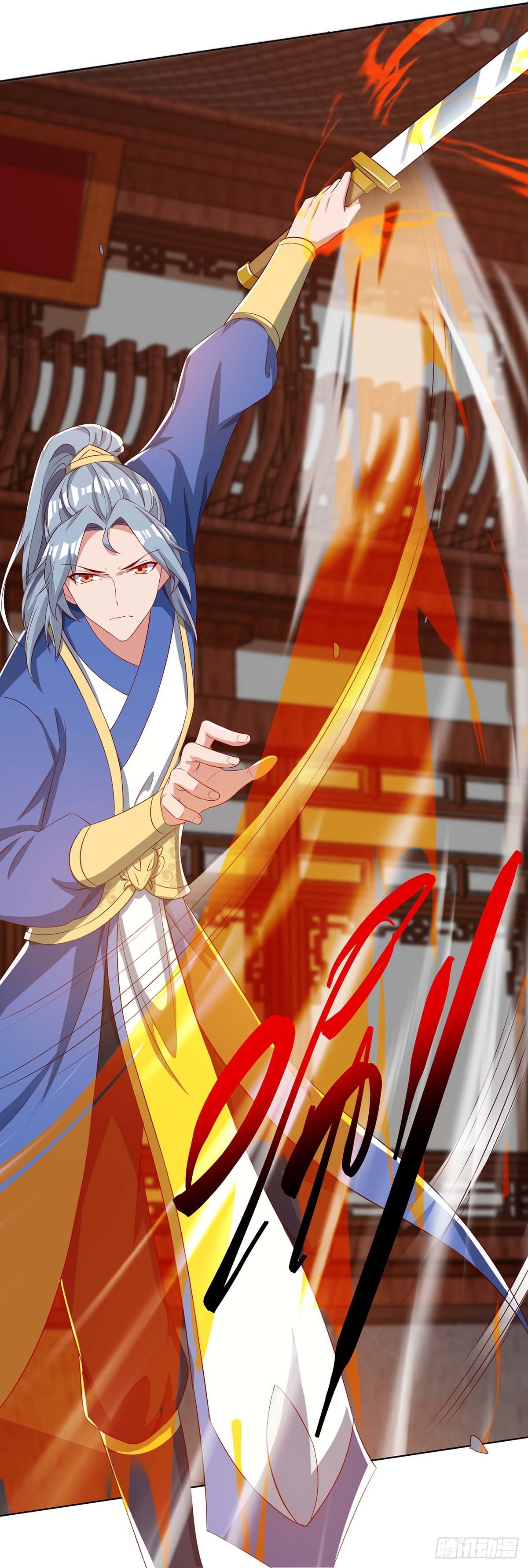 จักรพรรดิ 80,000 ปี ตอนที่ 11 หน้า 15