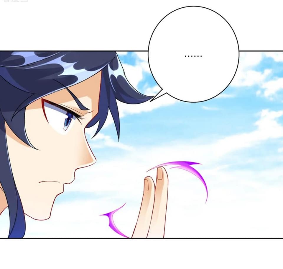 ข้ารับใช้ชั้นหนึ่ง ตอนที่ 106 หน้า 14