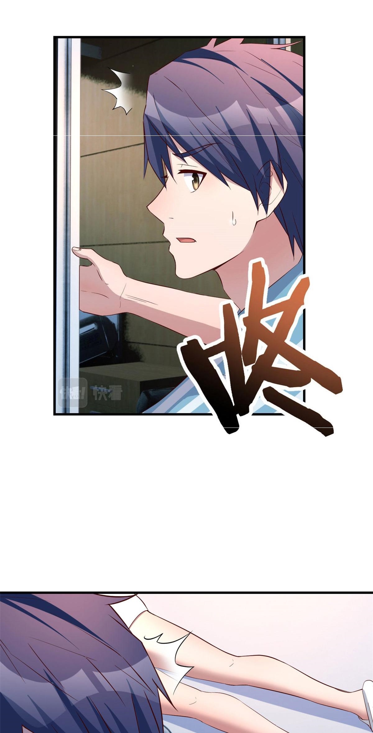 พี่สาวอยากเล่นคุณ ตอนที่ 86 หน้า 32