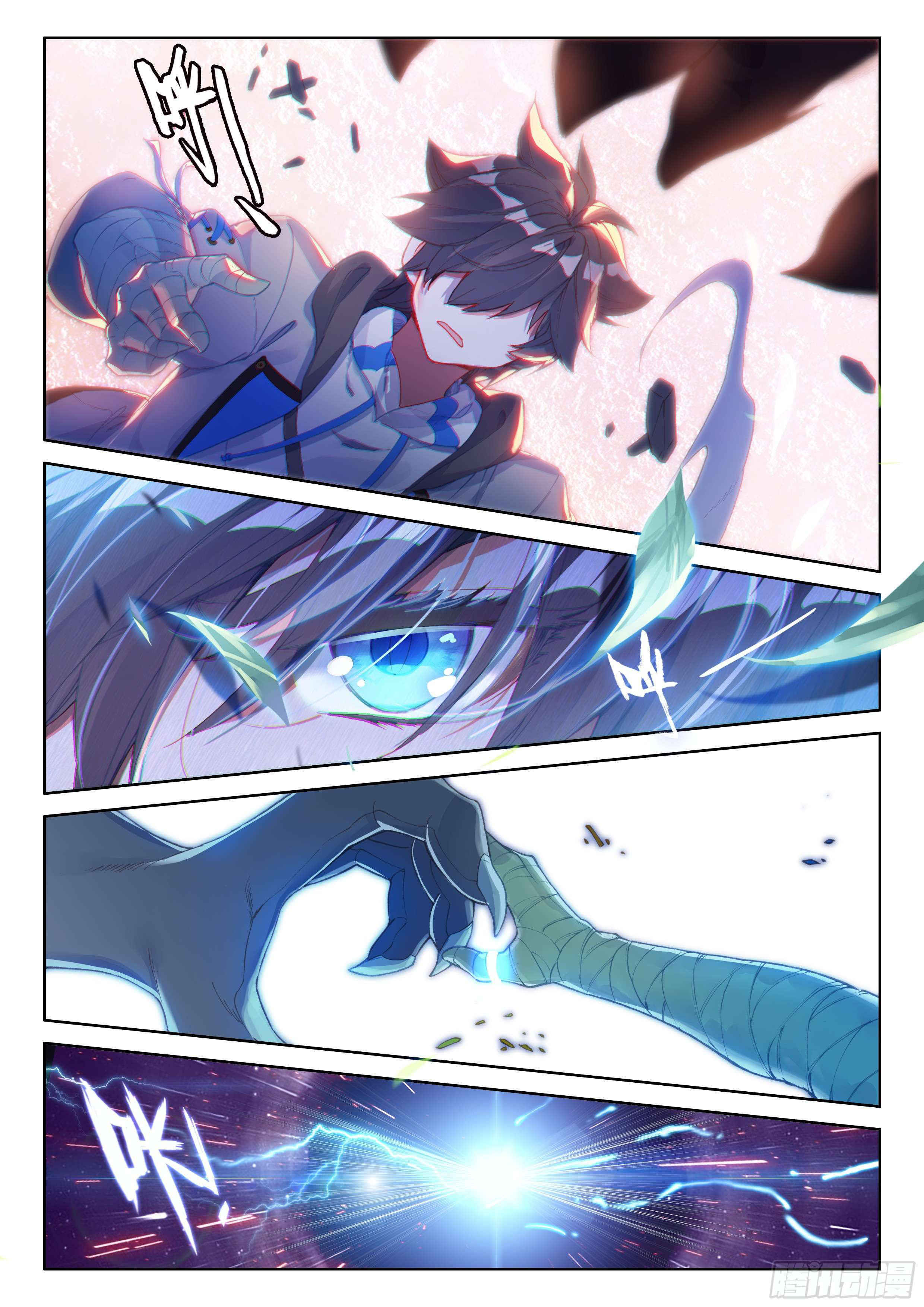 Soul Land IV – The Ultimate Combat มหาศึกการต่อสู้ ตอนที่ 58 หน้า 9