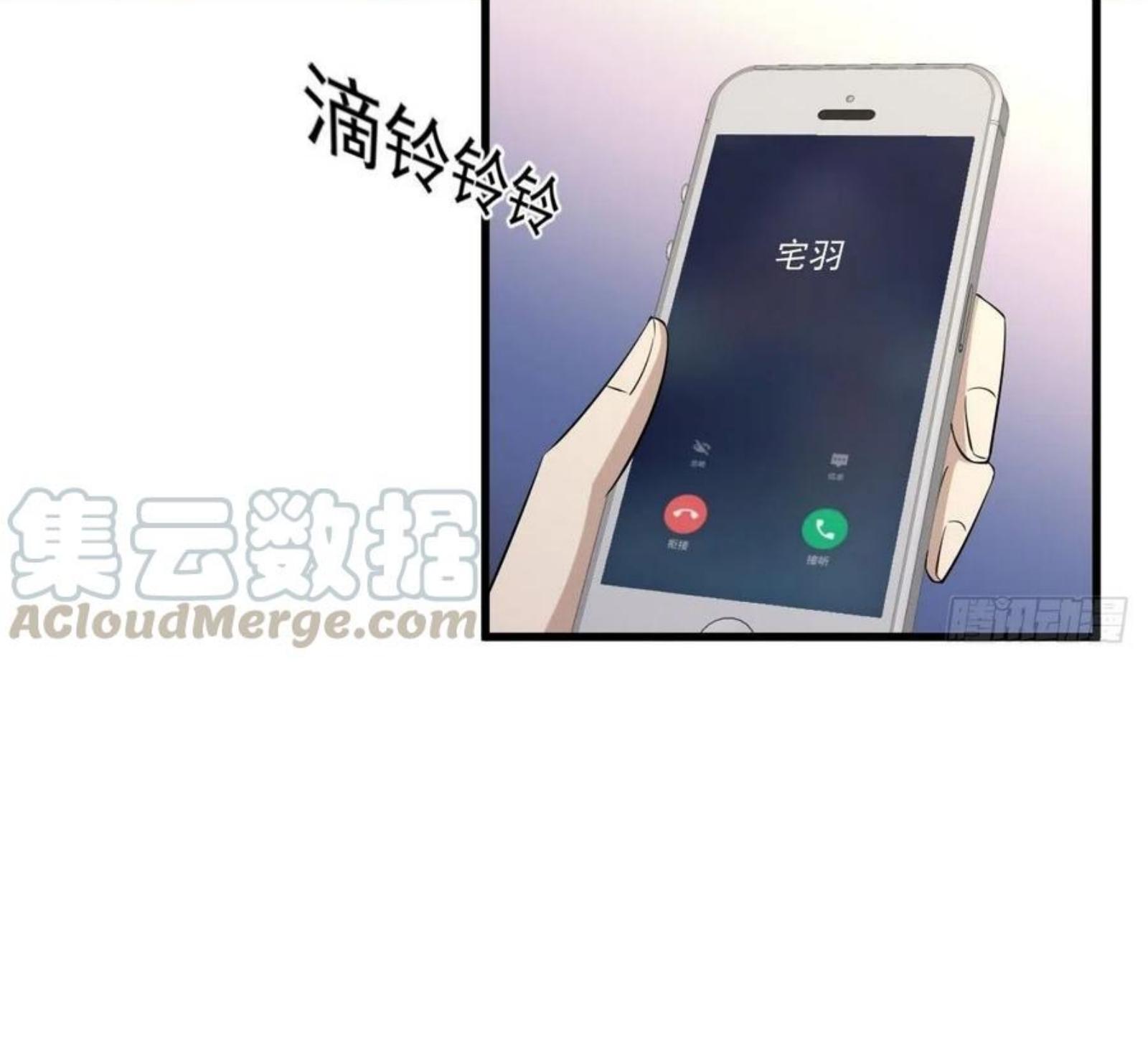 Immortal Swordsman in The Reverse World ข้าเซียนกระบี่ไม่เกาะสตรี ตอนที่ 184 หน้า 15