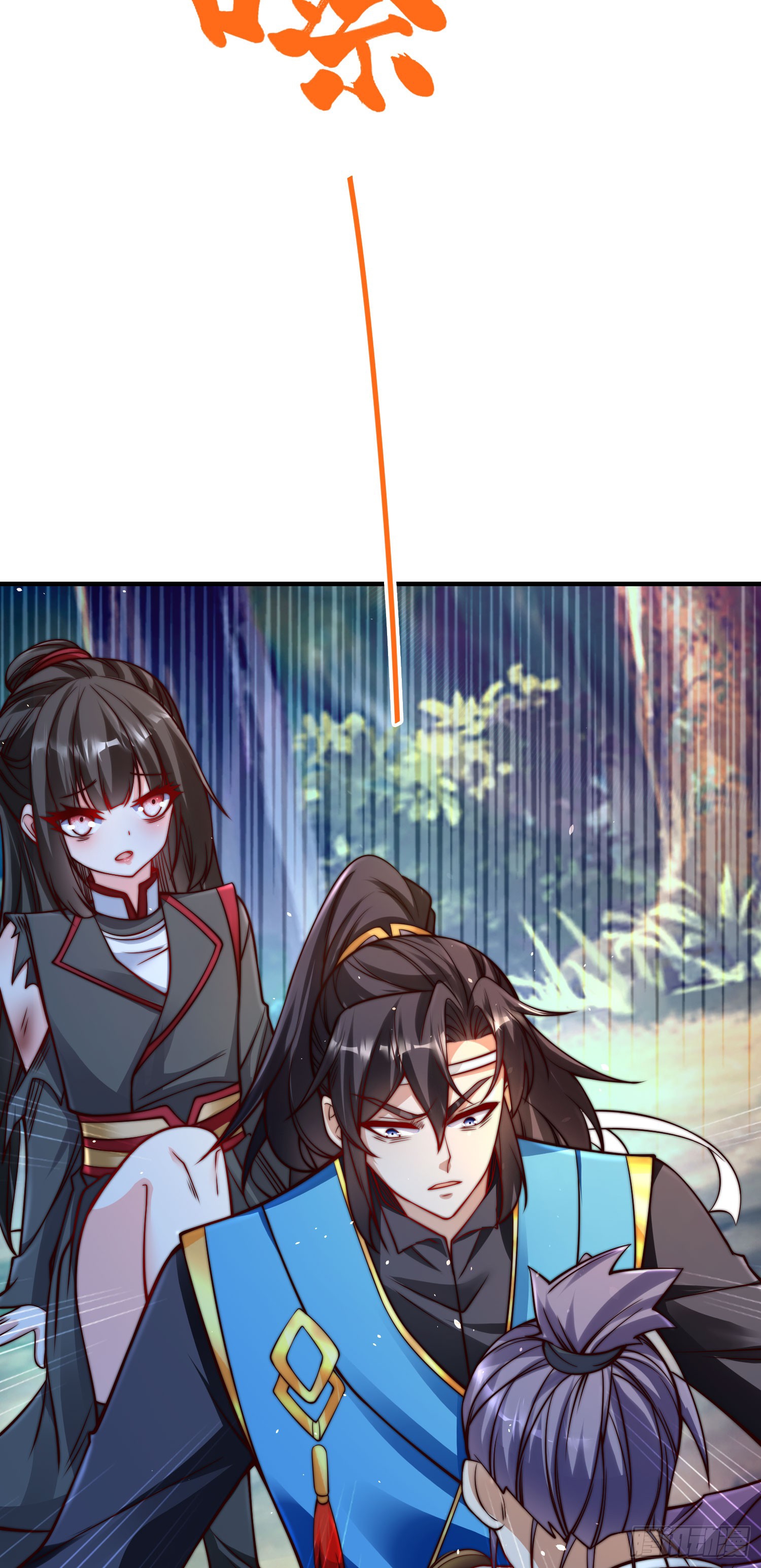 ลูกเขยที่แข็งแกร่งที่สุดในประวัติศาสตร์ ตอนที่ 5 หน้า 53