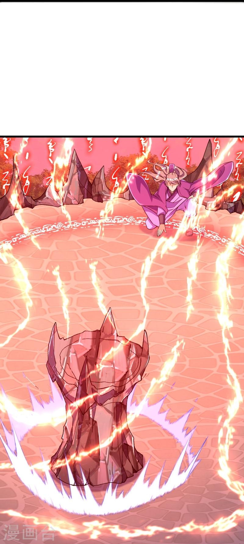 ผู้ขัดเกลาร่างกายที่แข็งแกร่งที่สุดในประวัติศาสตร์ ตอนที่ 45 หน้า 10