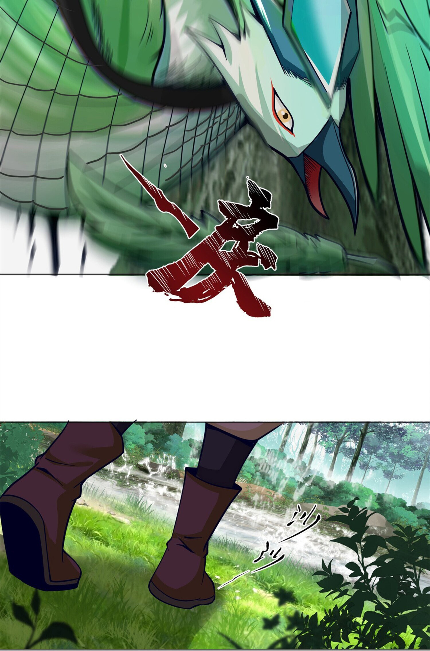 สยบฟ้าวิญญาณอสูร ตอนที่ 7 หน้า 13