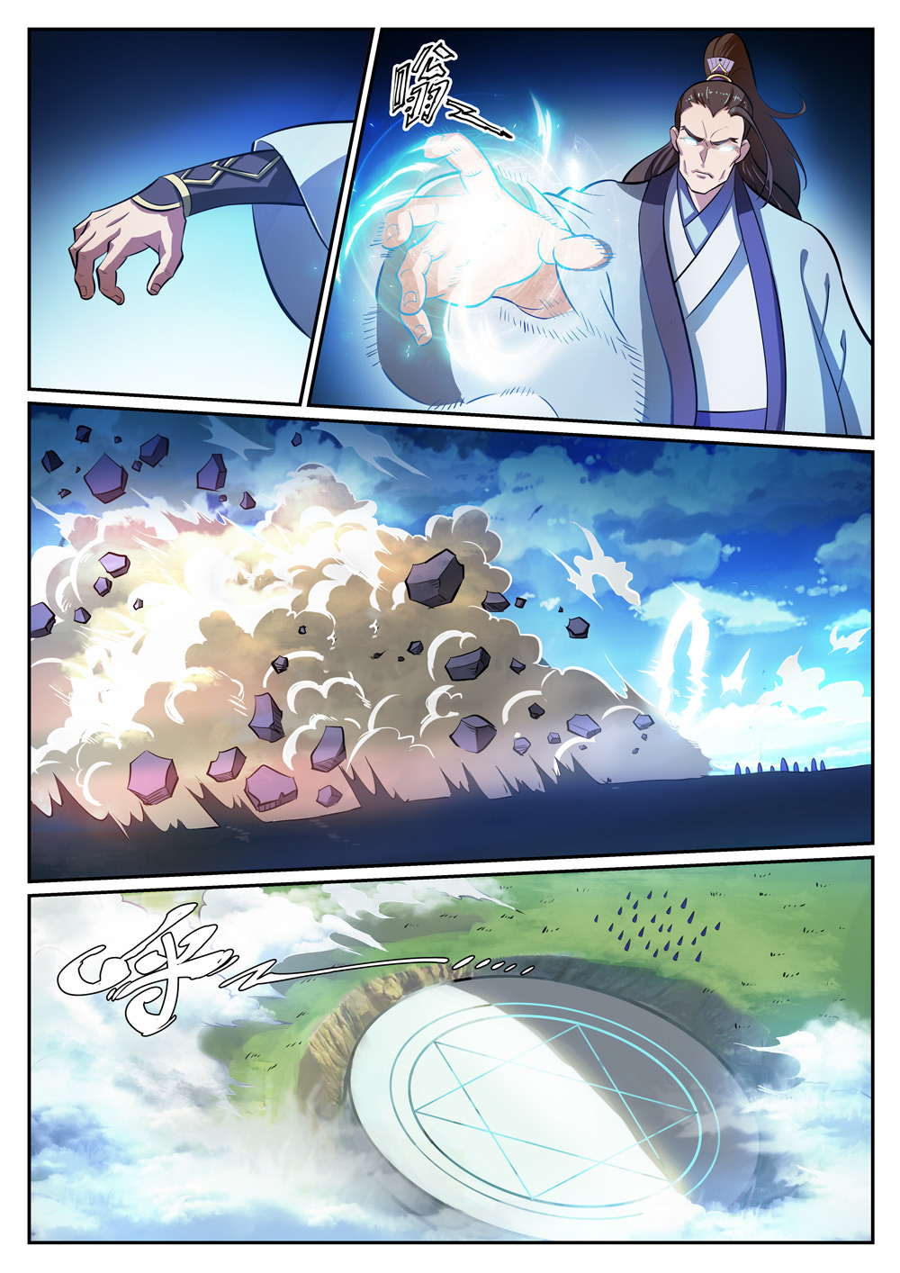 Apotheosis – การยกระดับสู่สถานะของพระเจ้า ตอนที่ 302 หน้า 7