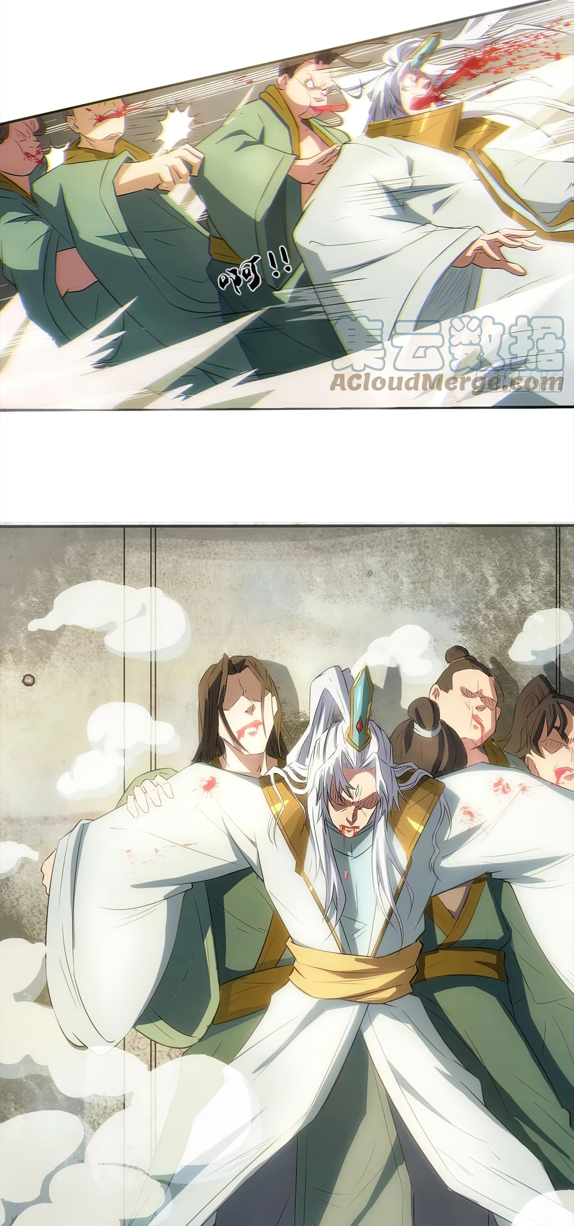 I Have Nine Female Disciples ตอนที่ 2 หน้า 27