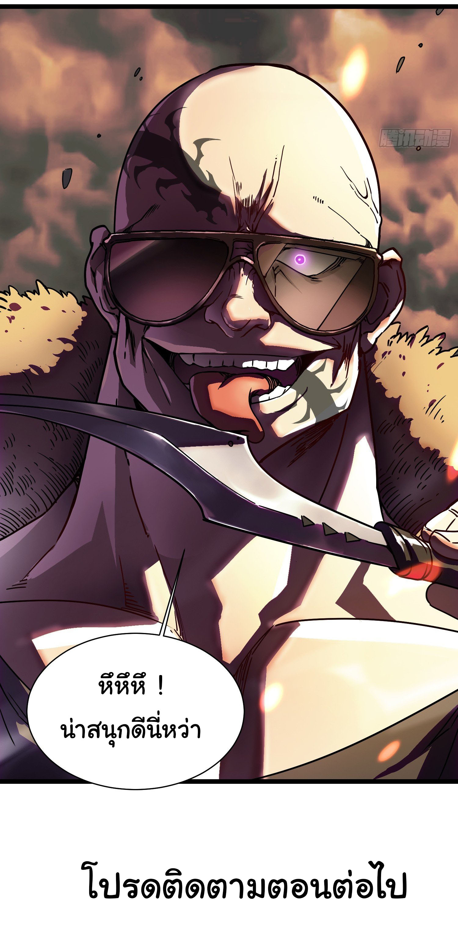 ขอให้ข้าเป็นราชาเเห่งเหล่ามอนเตอร์ ( starting from awakening the king of monsters ) ตอนที่ 3 หน้า 49