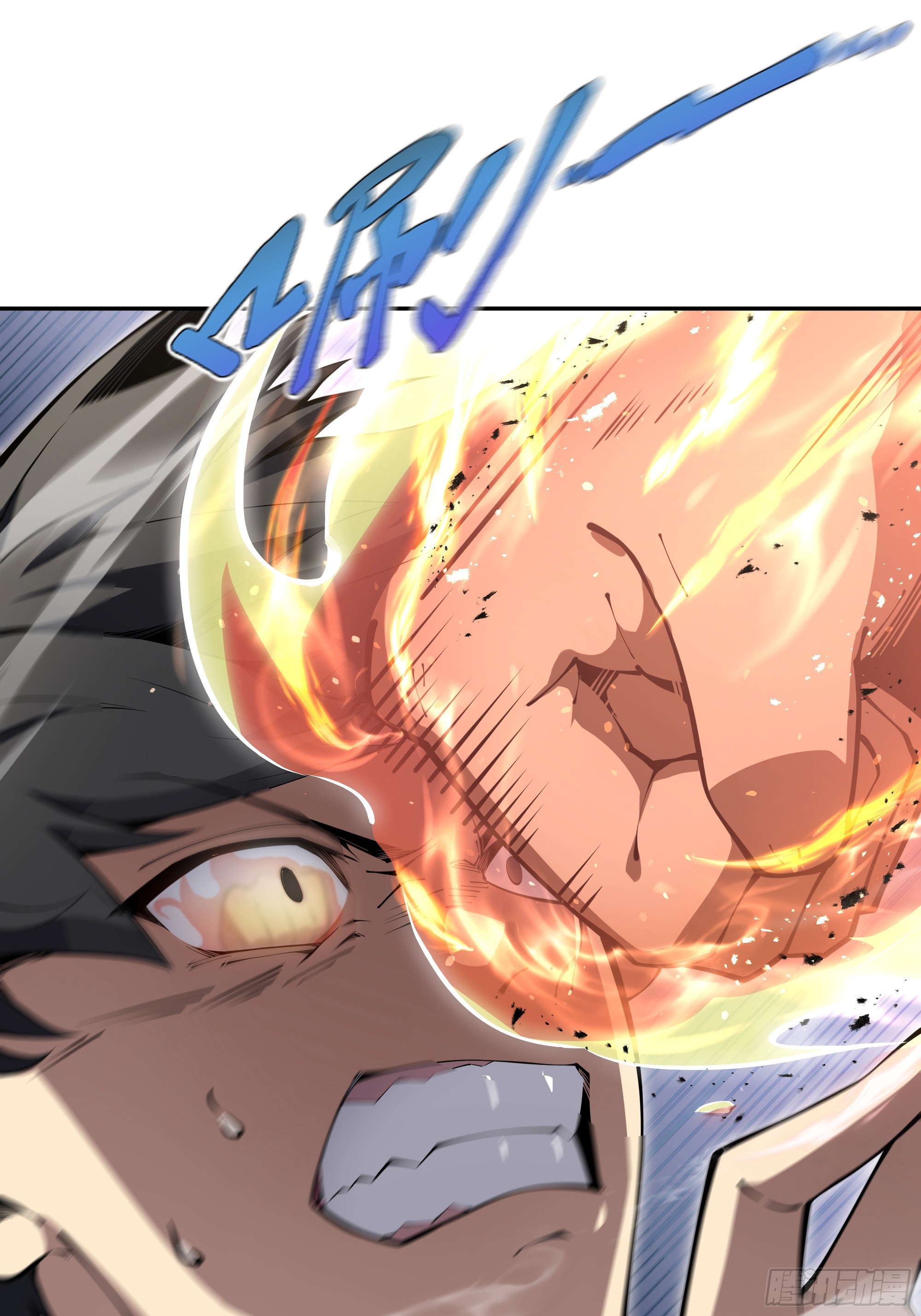 ข้าทำสัญญากับตัวเอง - I Contract Myself ตอนที่ 12 หน้า 24