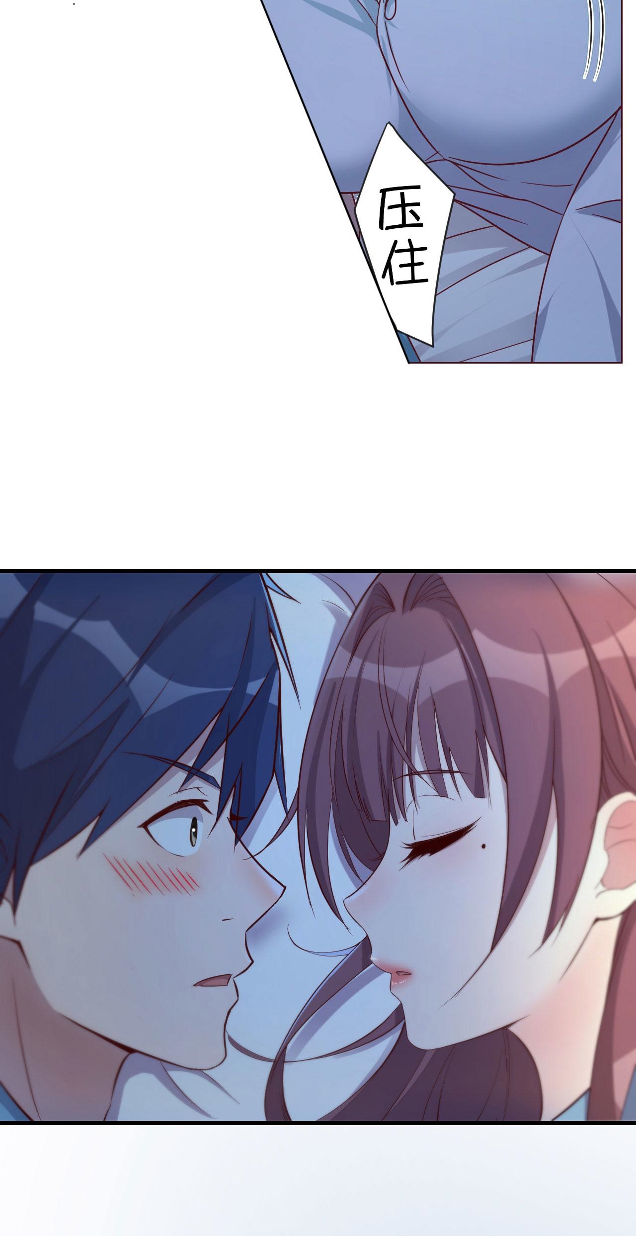 พี่สาวอยากเล่นคุณ ตอนที่ 87 หน้า 25