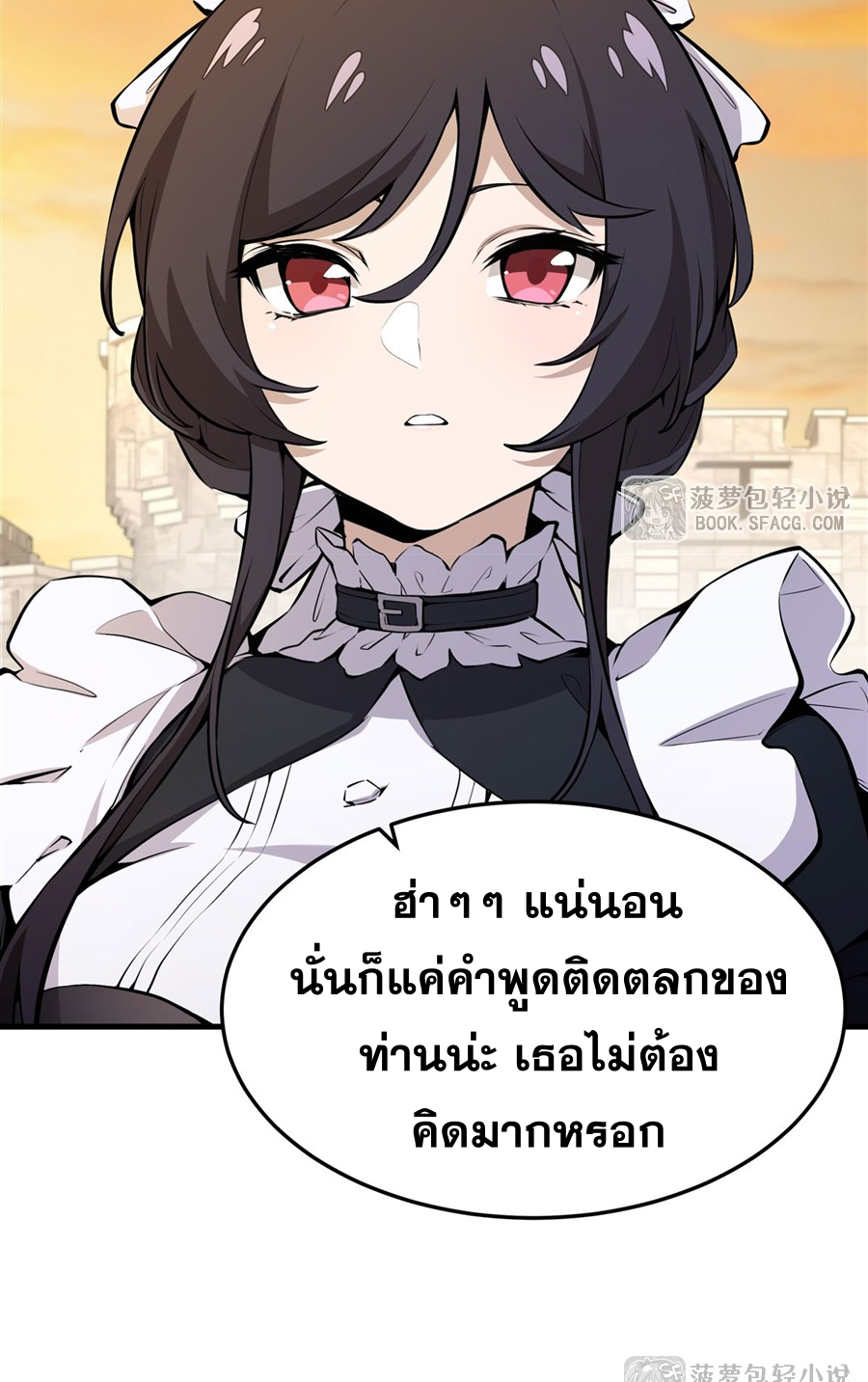 ตัวร้ายผมทองในนิยายตัวเอกหญิงสุดแกร่งก็อยากมีความสุข ตอนที่ 17 หน้า 7