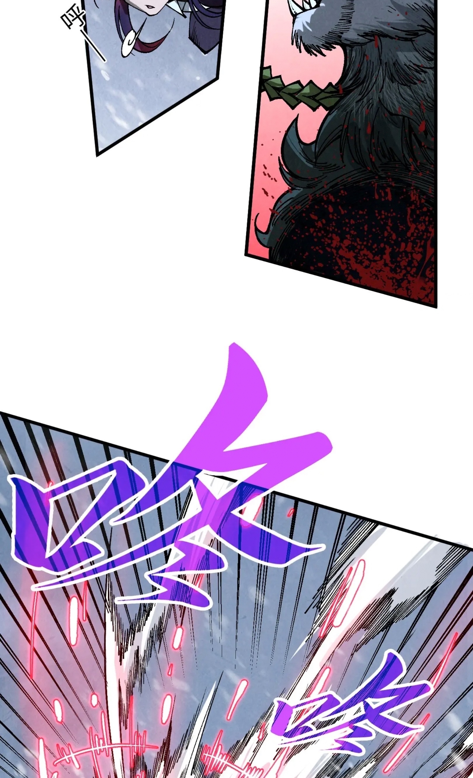 มหาเทพนิรันดร์กาล ตอนที่ 254 หน้า 65