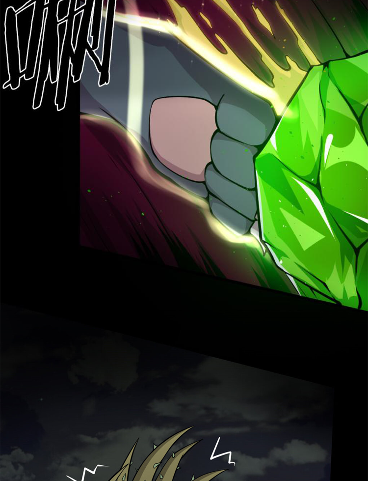 ยอดเซียนสัตว์วิญญาณ ตอนที่ 5 หน้า 42