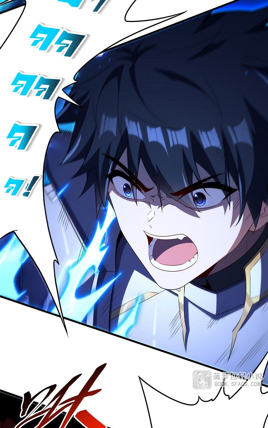 Shut Up, Evil Dragon! I don't want to raise a child with you anymore ตอนที่ 91 หน้า 26