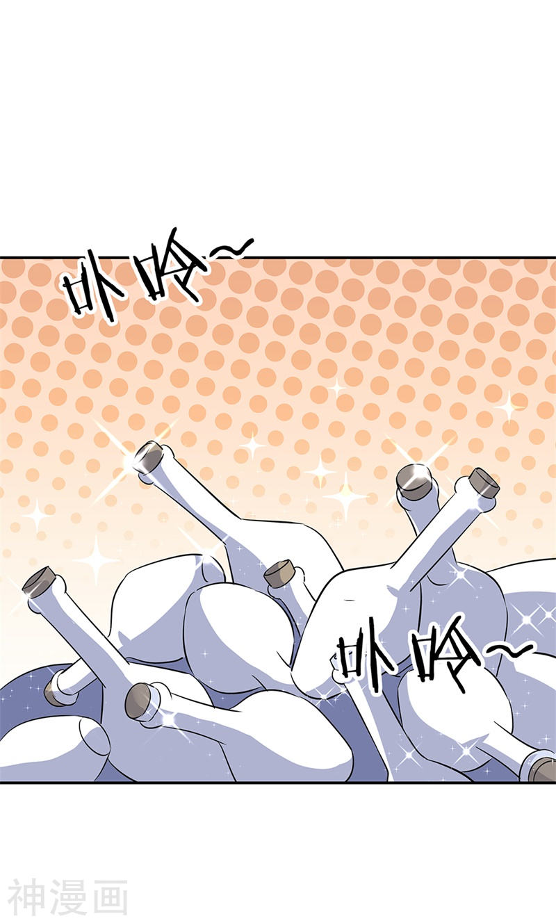 peerless battle spirit ตอนที่ 167 หน้า 15