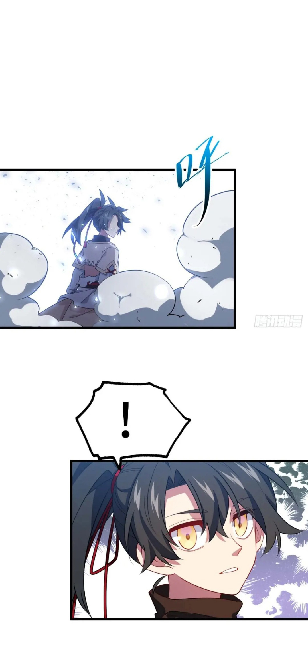 กำเนิดร่างเทวะบรรพกาล ตอนที่ 18 หน้า 25