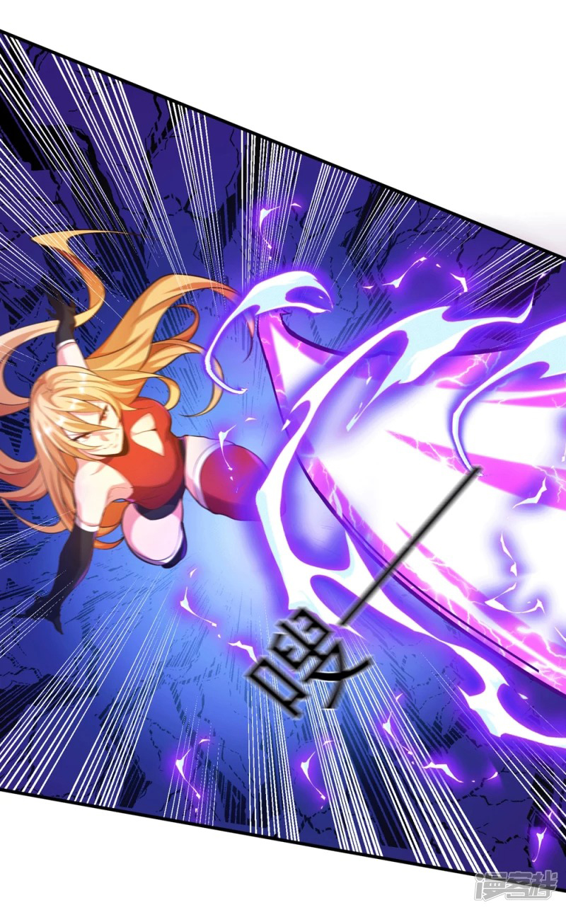 เทพเจ้าระบบออกกำลังกาย ตอนที่ 25 หน้า 21