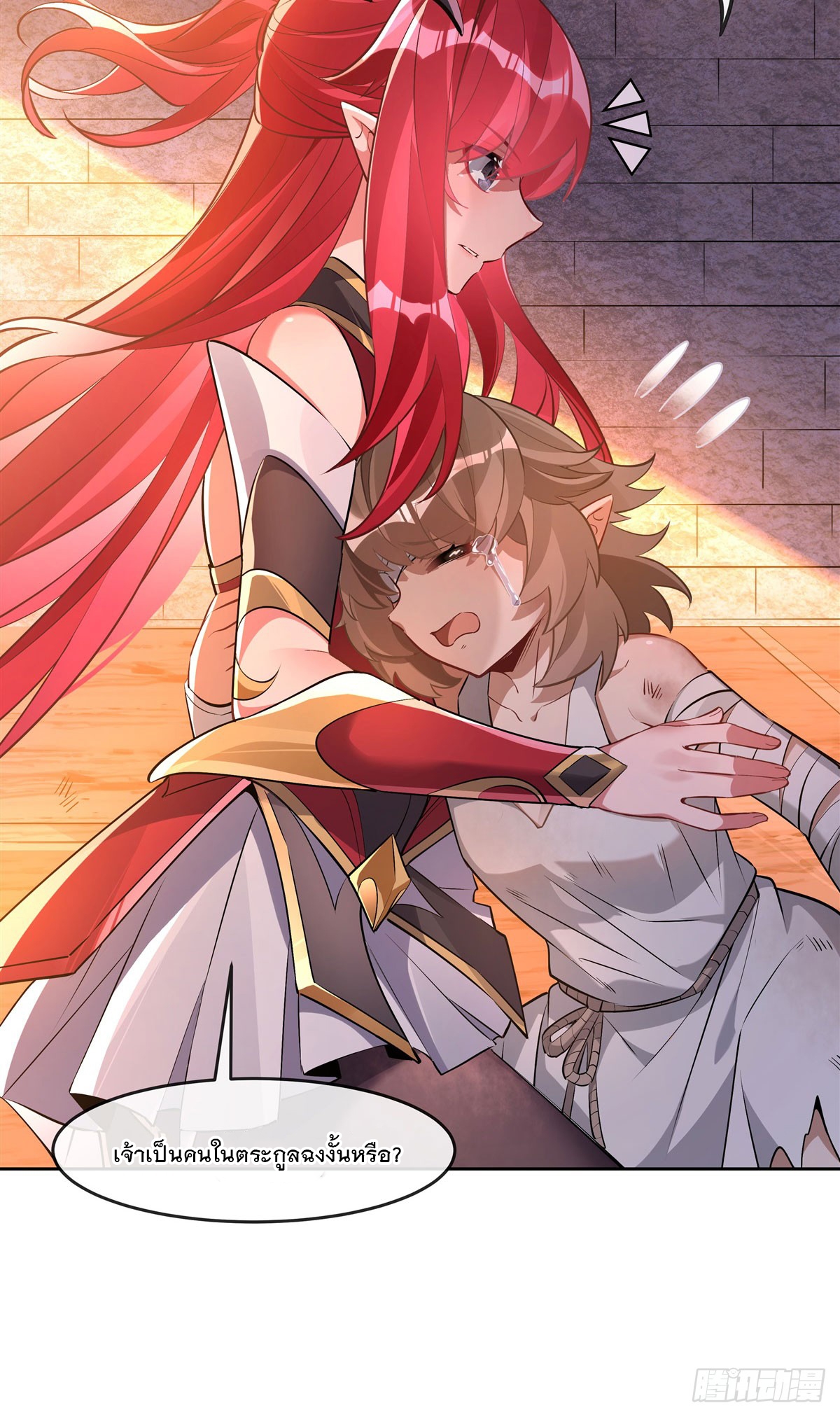 ศิษย์ของข้าล้วนมีอนาคตที่ยิ่งใหญ่ (ชนจีน) ตอนที่ 154 หน้า 6