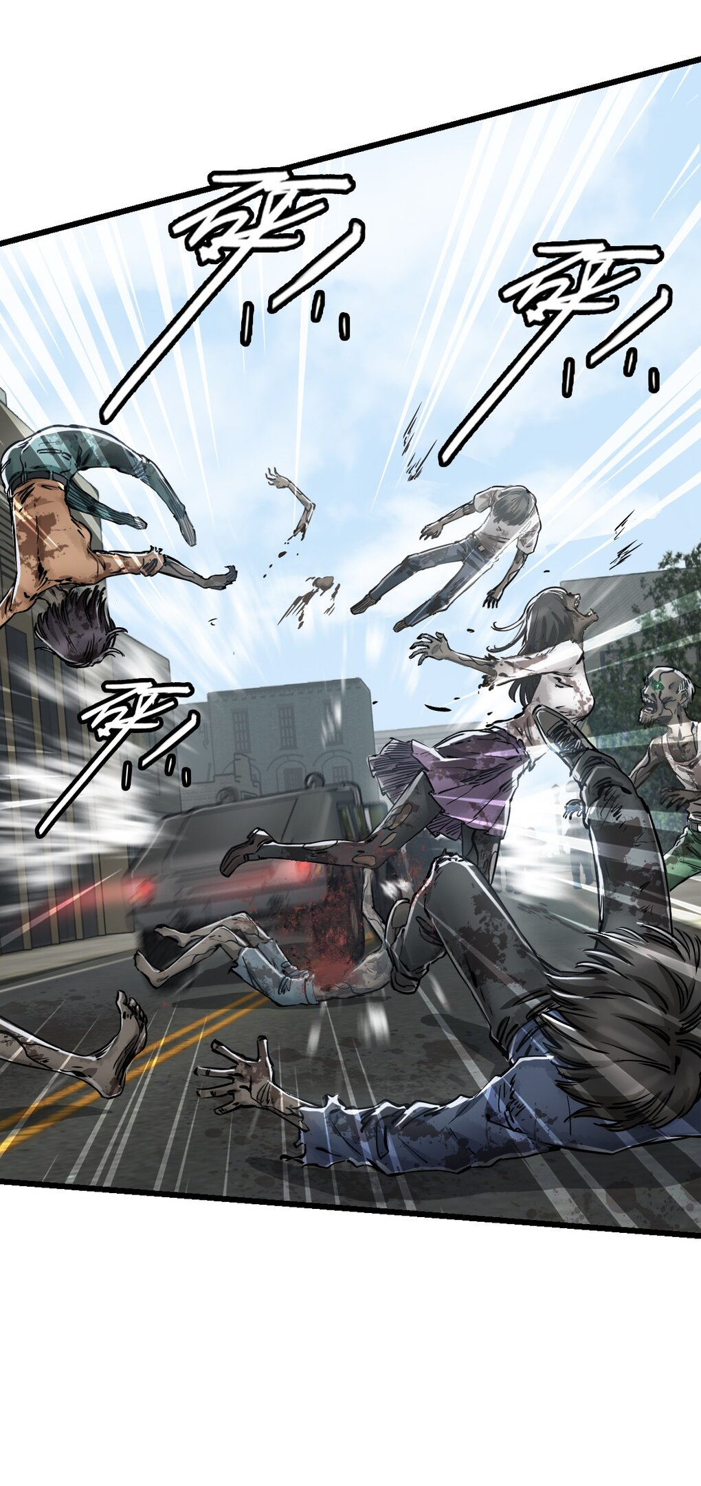 ช่างกล วันสิ้นโลก (Apocalypse Mechanic) ตอนที่ 9 หน้า 33