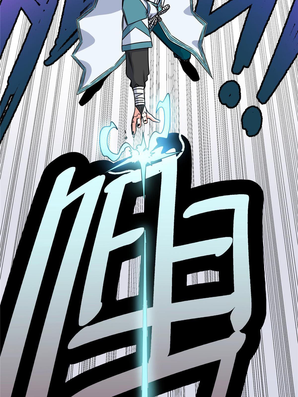 ราชันอหังการ - Emperor's Domination ตอนที่ 20 หน้า 4