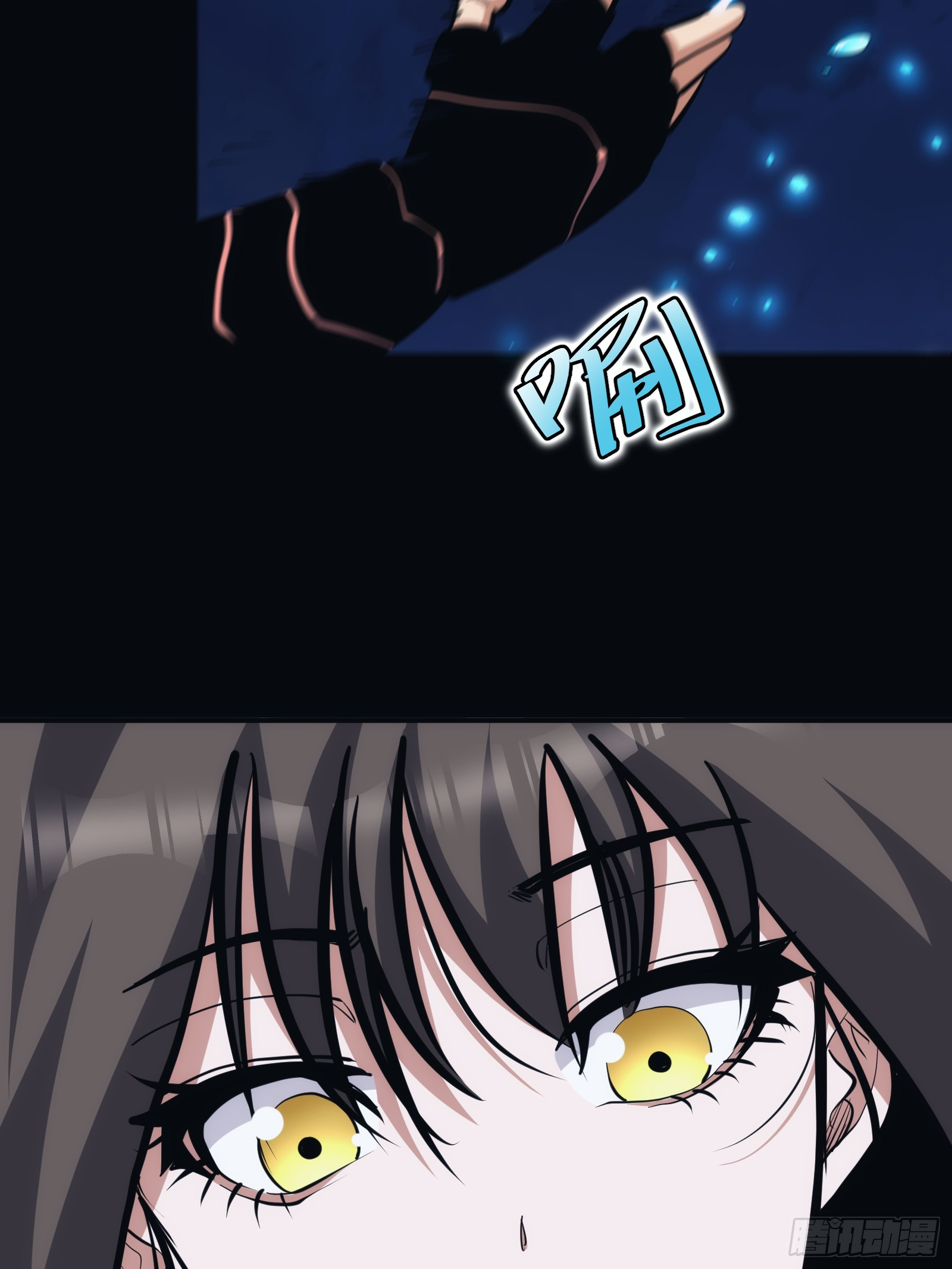 บังคับใจตัวเองก็ไร้เทียมทานได้ ตอนที่ 14 หน้า 18