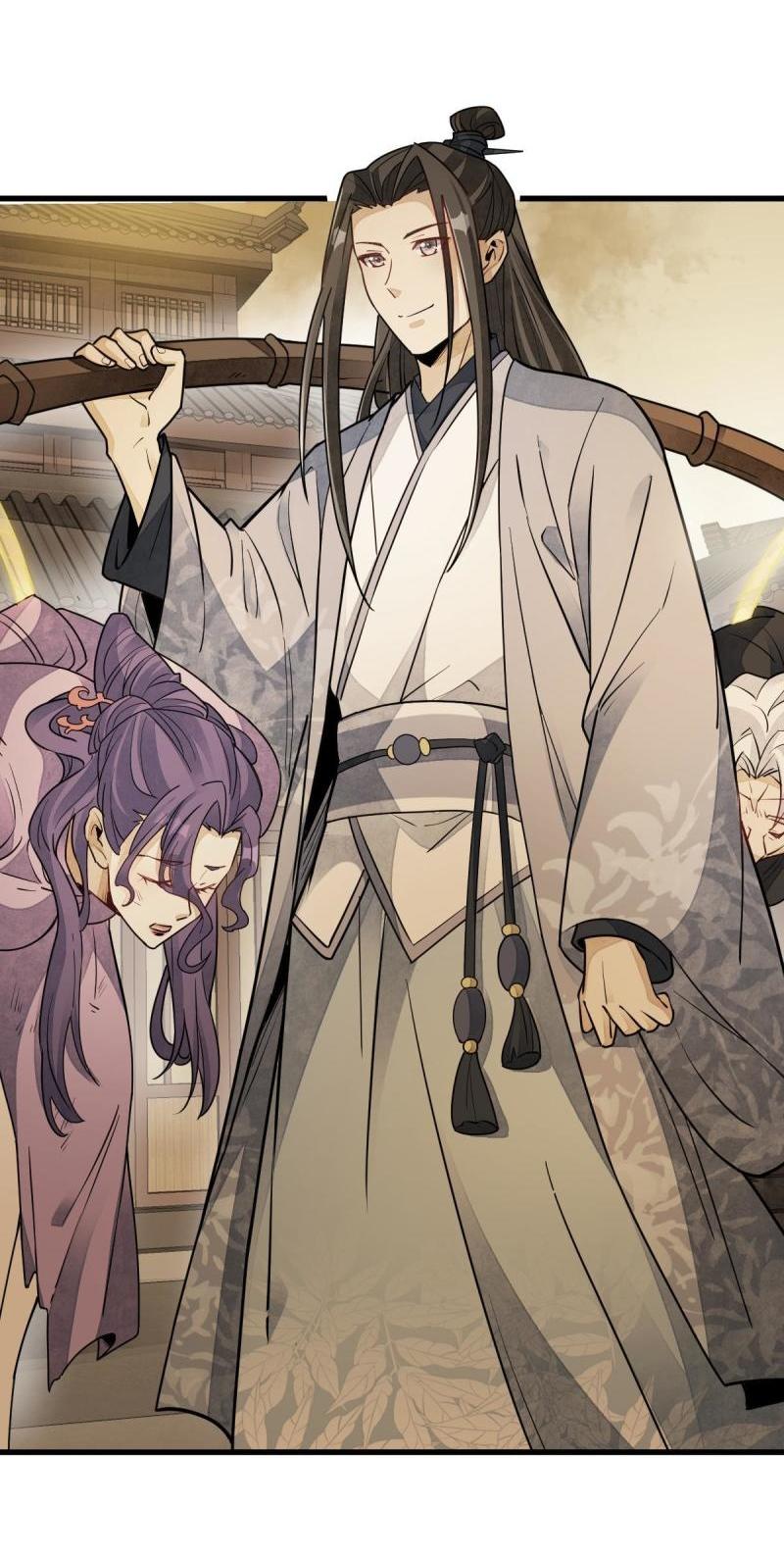 Lan Ke Qi Yuan ตอนที่ 125 หน้า 24