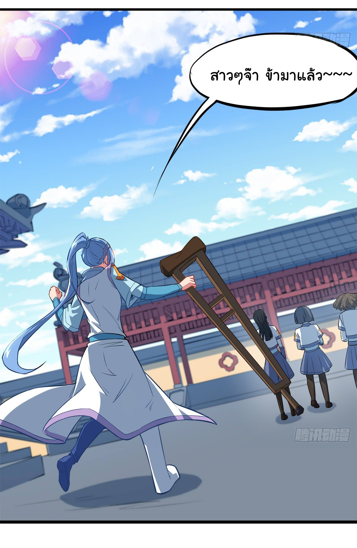 The god of war is reborn to avenge ตอนที่ 7 หน้า 6