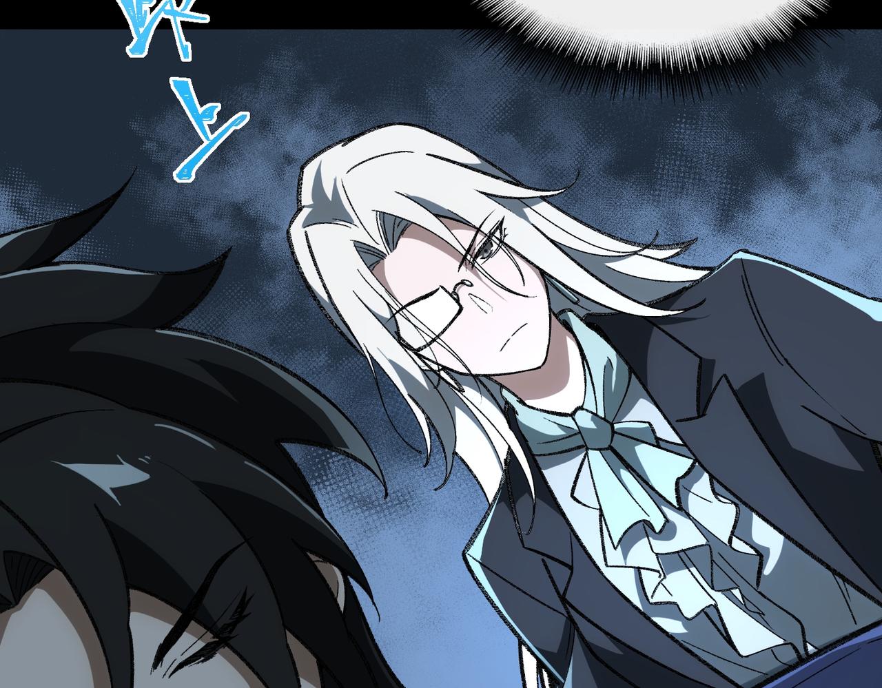 I created an Urban Legend ตอนที่ 16 หน้า 36