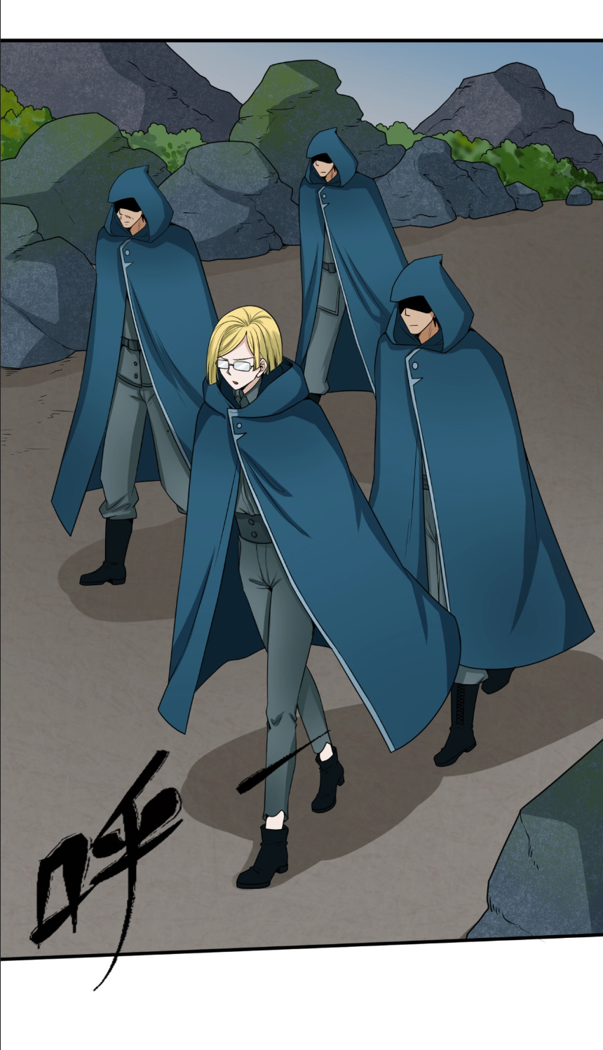 Junior Brother Demon Sovereign is too devoted ตอนที่ 108 หน้า 15