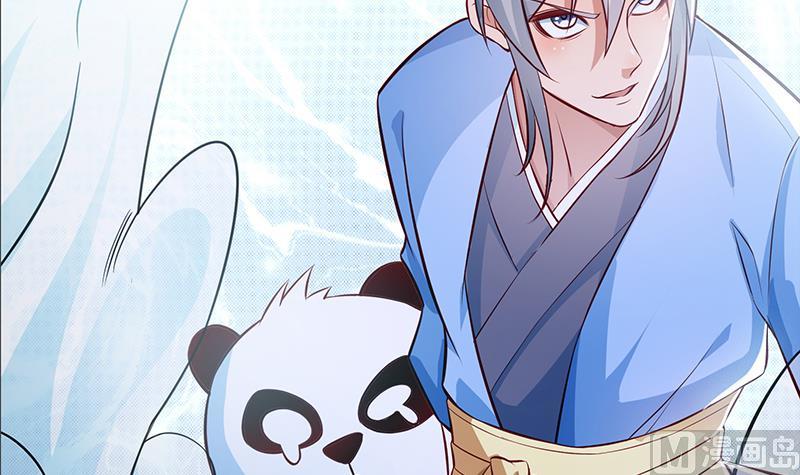 Peerless sword god เทพกระบี่ไรเทียมทาน ตอนที่ 67 หน้า 51