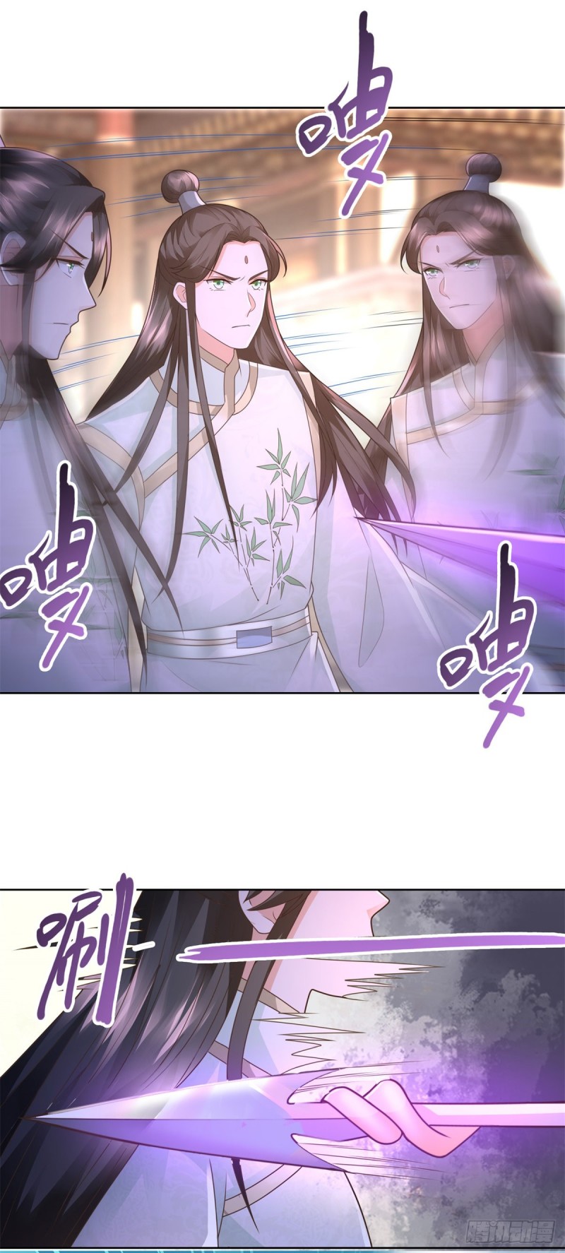 Zhi Zun Chong Sheng ตอนที่ 28 หน้า 4