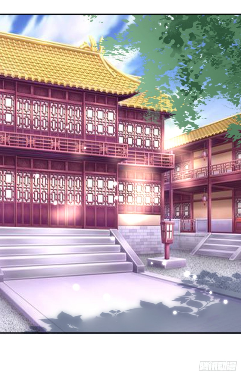 The ultimate son-in-law from different world ตอนที่ 44 หน้า 2